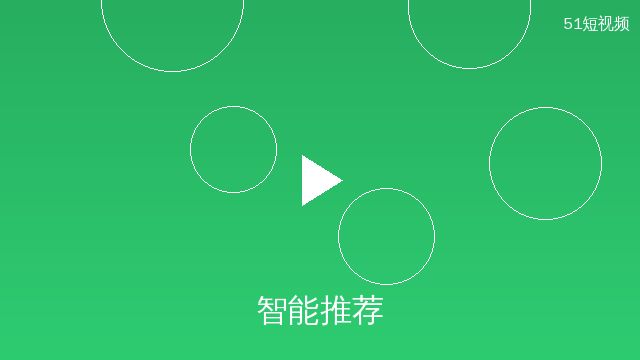 爱情岛智能推荐