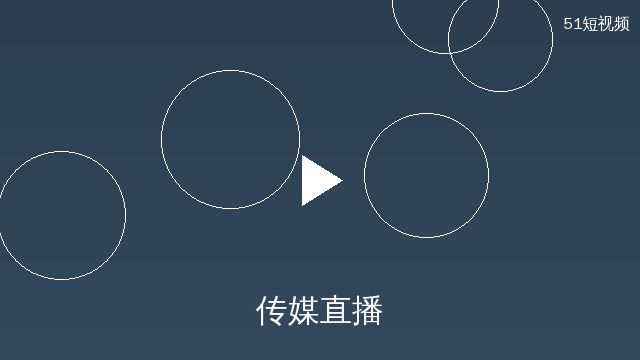 爱情岛直播互动
