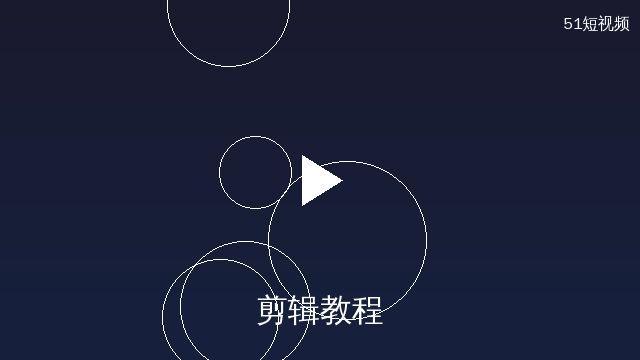 爱情岛剪辑教程演示