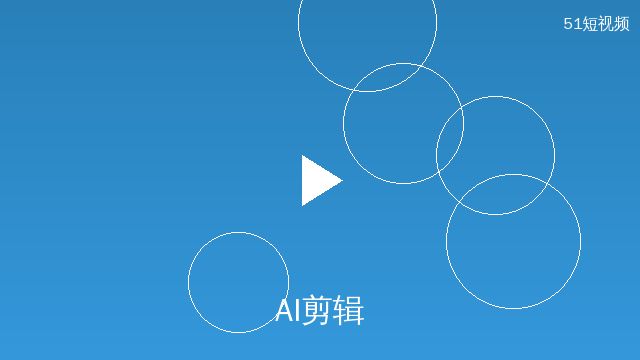 爱情岛AI剪辑演示