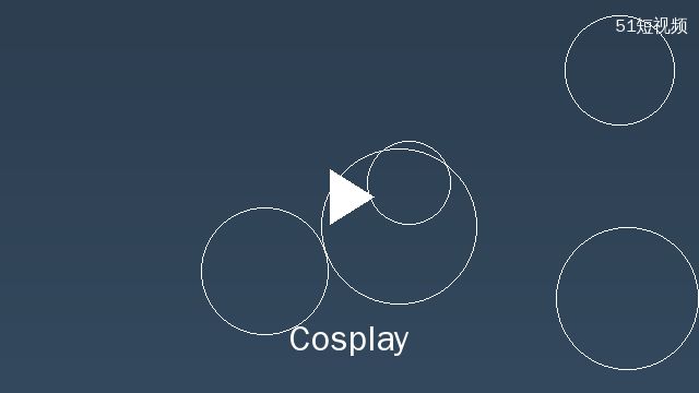 爱情岛cosplay内容